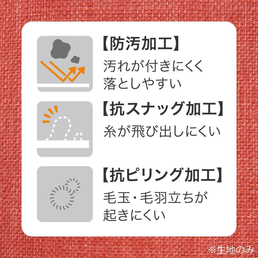 ニトリ ロータイプ リビングダイニングチェア 1人掛け ニトリ ロータイプ リビングダイニングチェア 1人掛け
