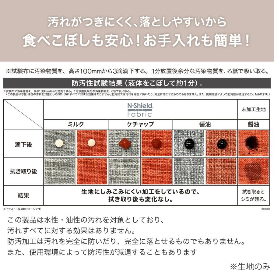 ニトリ リビングダイニング2人掛けチェア (リラックスワイドNSF