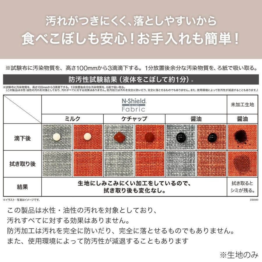 ロータイプ リビングダイニングチェア 2人掛け(リラックスワイドNSF MBR/TBL) 食卓椅子 ダイニングベンチ ニトリ | ニトリ | 08