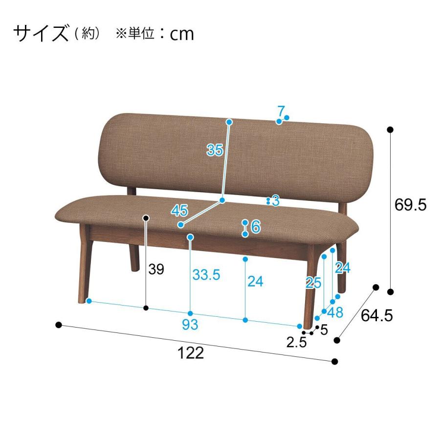 ロータイプ リビングダイニングチェア 2人掛け(リラックスワイドNSF MBR/DMO) 食卓椅子 ダイニングベンチ ニトリ 【期間限定価格：5/27まで】｜nitori-net｜12