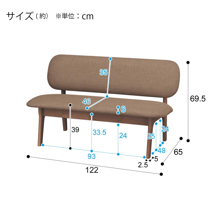 ニトリ ロータイプ リビングダイニングチェア 2人掛け ニトリ ロータイプ リビングダイニングチェア 2人掛け