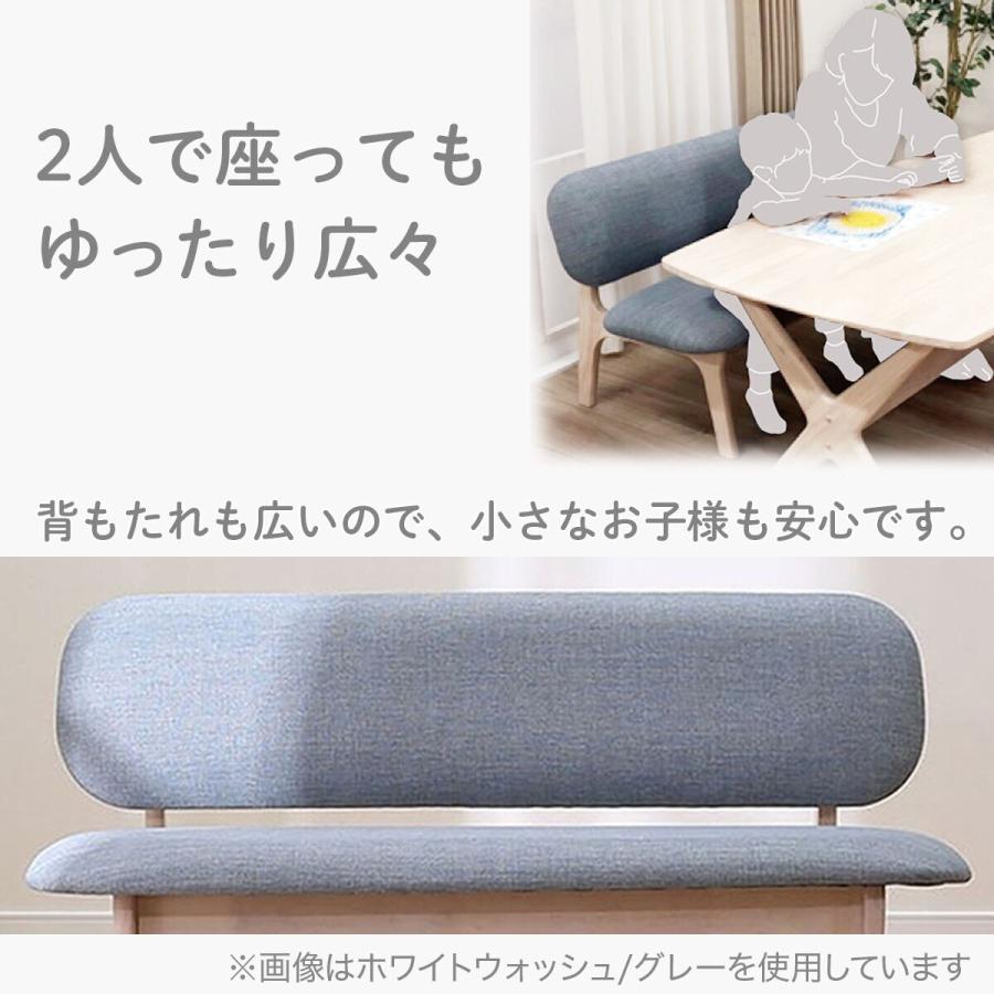 ニトリ ロータイプ リビングダイニングチェア 2人掛け ニトリ ロータイプ リビングダイニングチェア 2人掛け