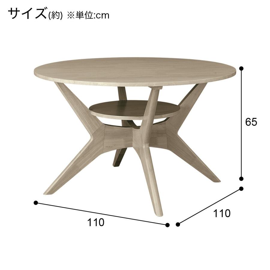 円形ダイニング3点セット (410 WH/NA)通販 | ニトリネット【公式 円形ダイニング3点セット (410 WH/NA)通販 | ニトリネット【公式