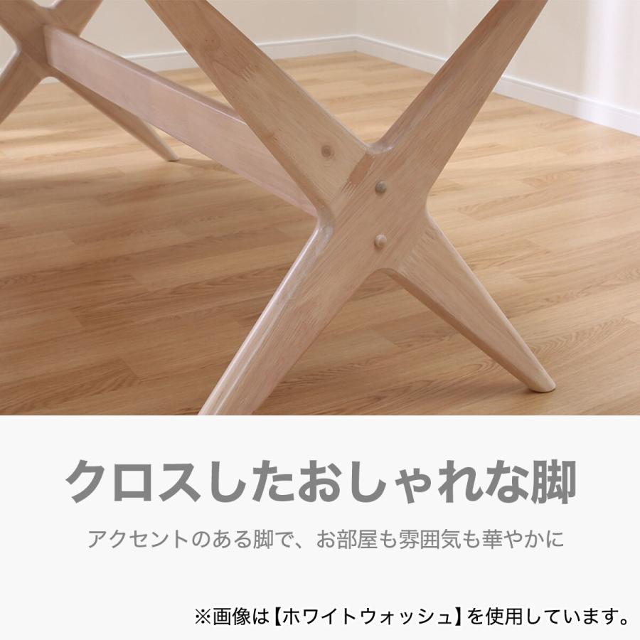 ニトリ リビングダイニングテーブル(リラックスワイド140 WW ニトリ リビングダイニングテーブル(リラックスワイド140 WW