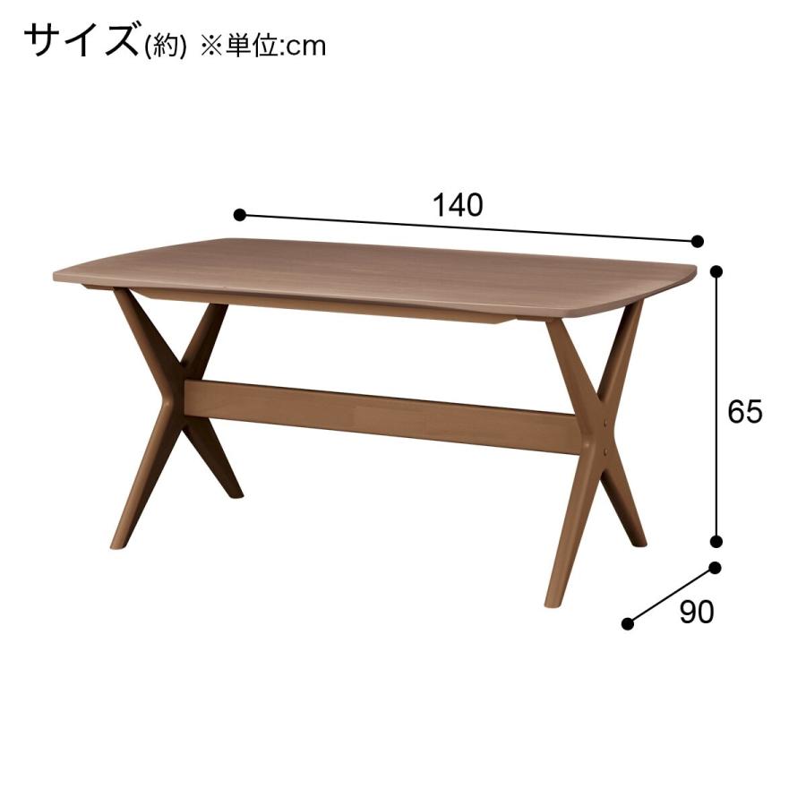 ニトリ リビングダイニングテーブル(リラックスワイド140WN-MBR ニトリ リビングダイニングテーブル(リラックスワイド140WN-MBR