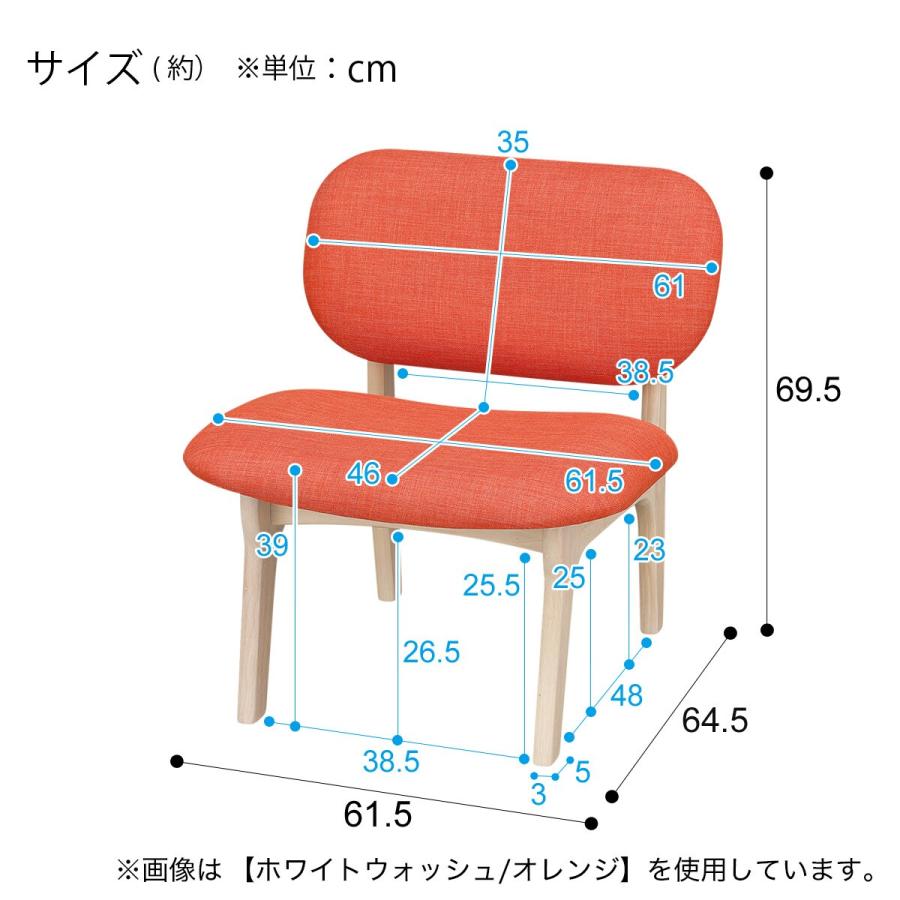 ニトリ（NITORI） ロータイプ リビングダイニングチェア 1人掛け