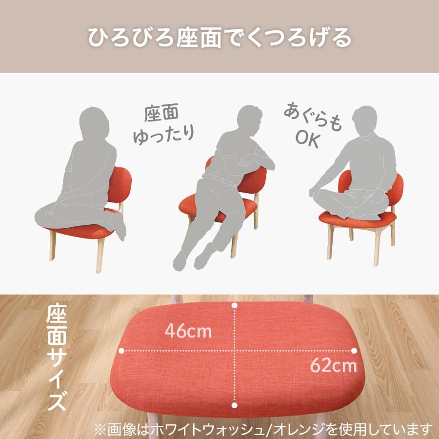 ニトリ（NITORI） ロータイプ リビングダイニングチェア 1人掛け