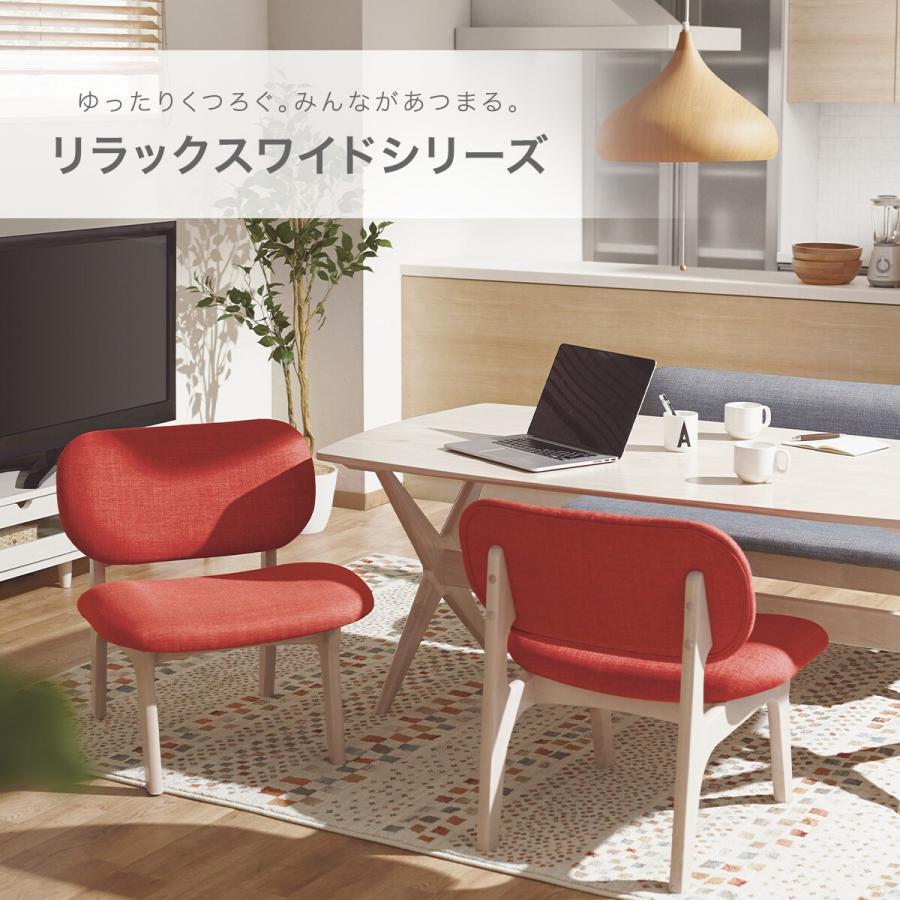 ニトリ（NITORI） ロータイプ リビングダイニングチェア 1人掛け