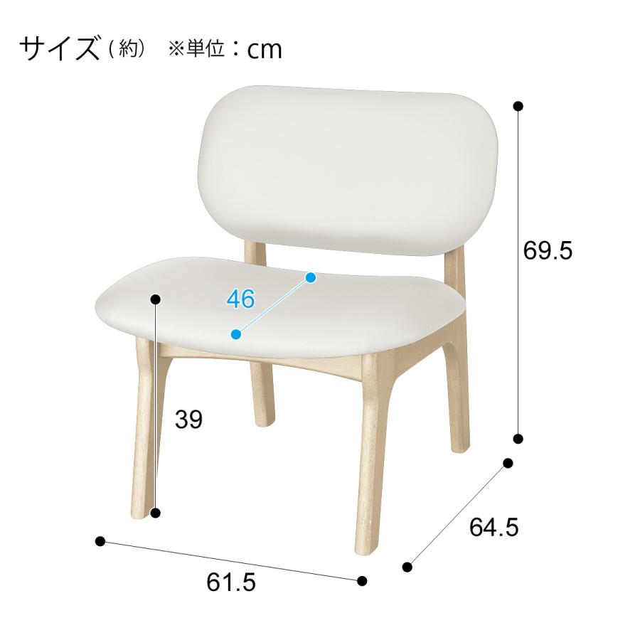 ニトリ ロータイプ リビングダイニングチェア 1人掛け (NS ニトリ ロータイプ リビングダイニングチェア 1人掛け (NS