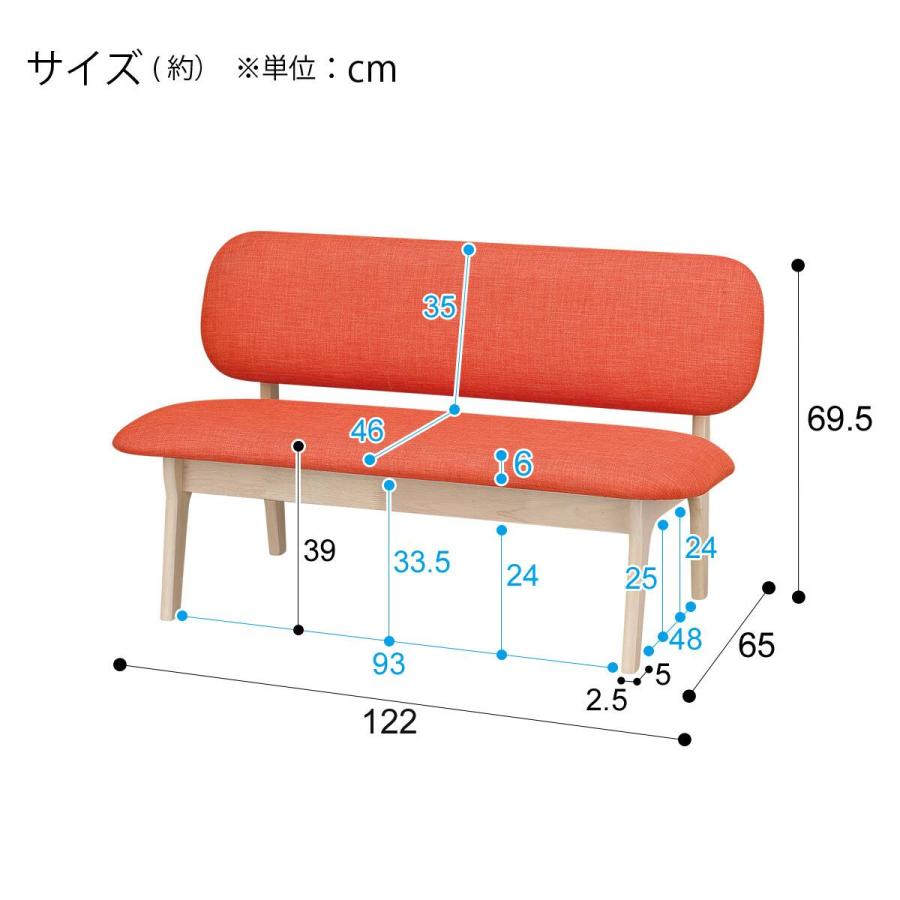 ニトリ（NITORI） リビングダイニング2人掛けチェア(リラックス WW/OR