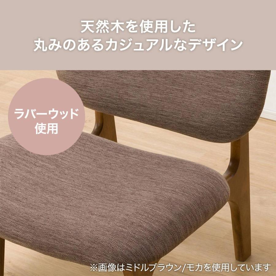 ニトリ（NITORI） リビングダイニング2人掛けチェア(リラックス WW/OR