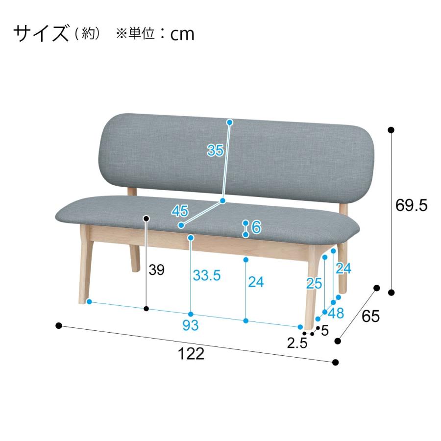 ニトリ（NITORI） リビングダイニング2人掛けチェア(リラックス WW/GY