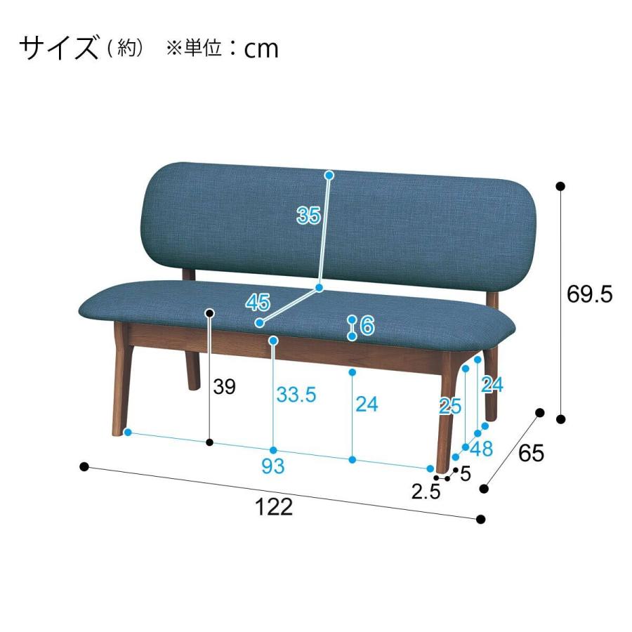 ニトリ（NITORI） リビングダイニング2人掛けチェア(リラックスワイド