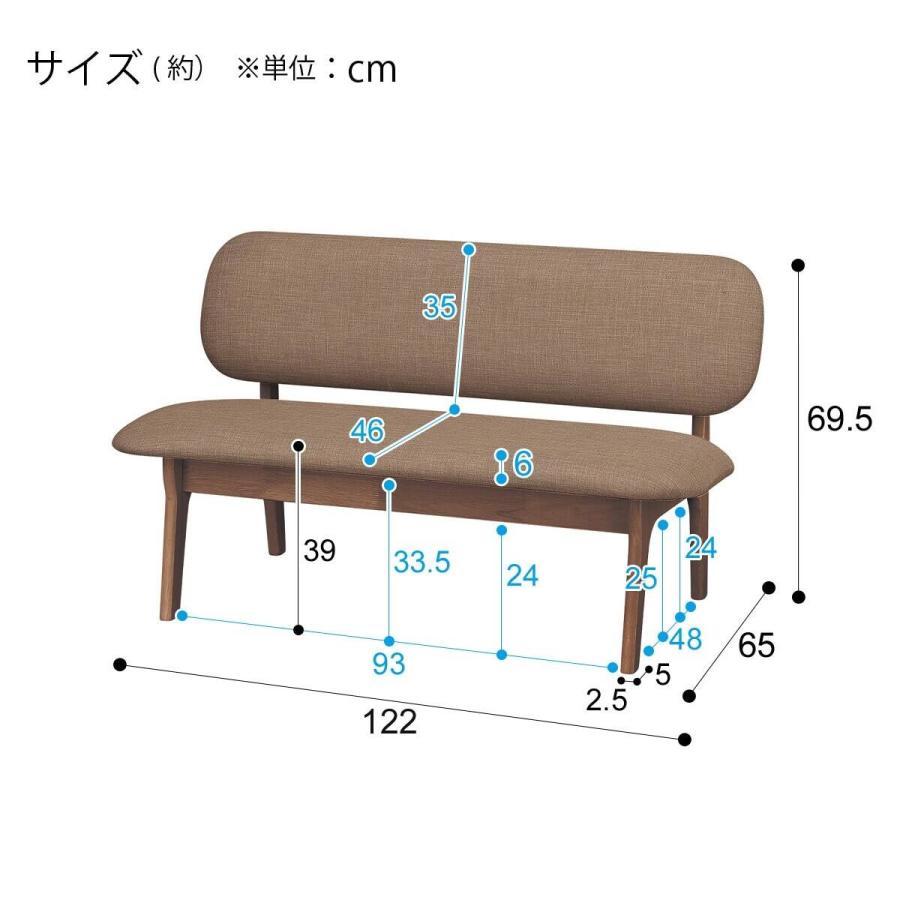 ニトリ（NITORI） リビングダイニング2人掛けチェア(リラックスワイド
