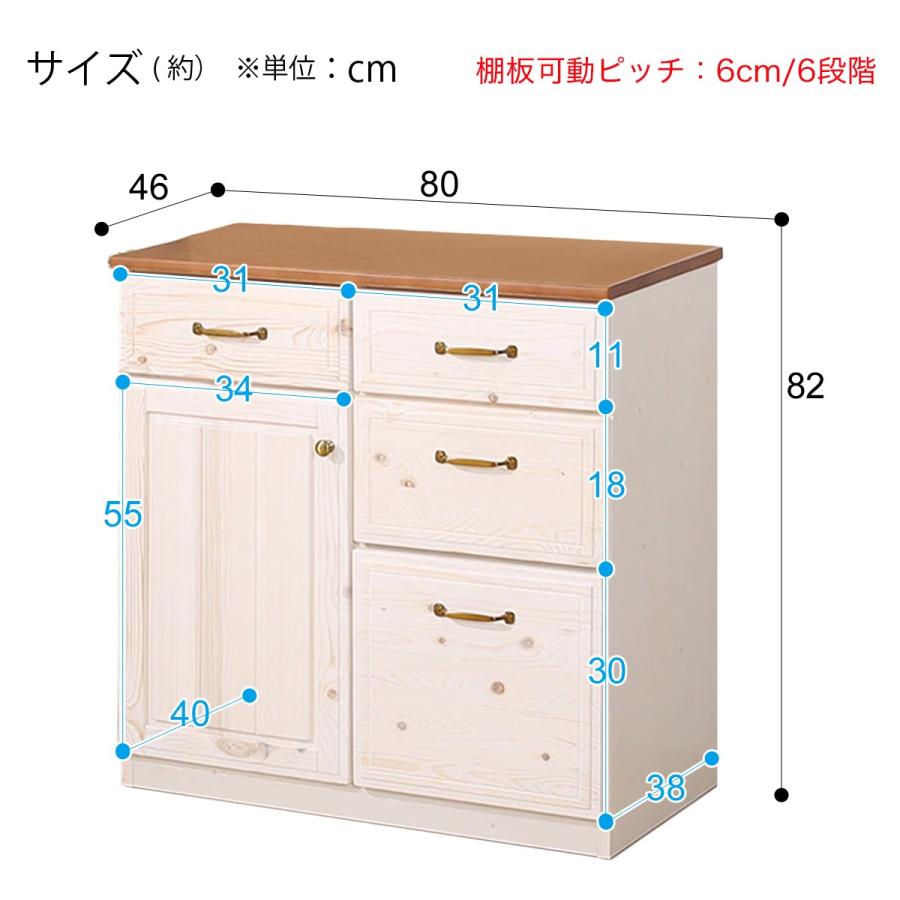 ニトリ カウンター(シナモ80 WH) キッチンカウンター キッチン ニトリ カウンター(シナモ80 WH) キッチンカウンター キッチン