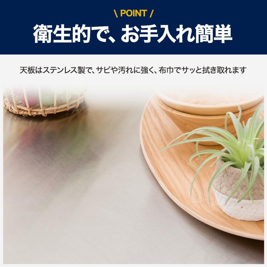 ニトリ ワークテーブル (シナモ12078WH ステン) キッチン ニトリ ワークテーブル (シナモ12078WH ステン) キッチン
