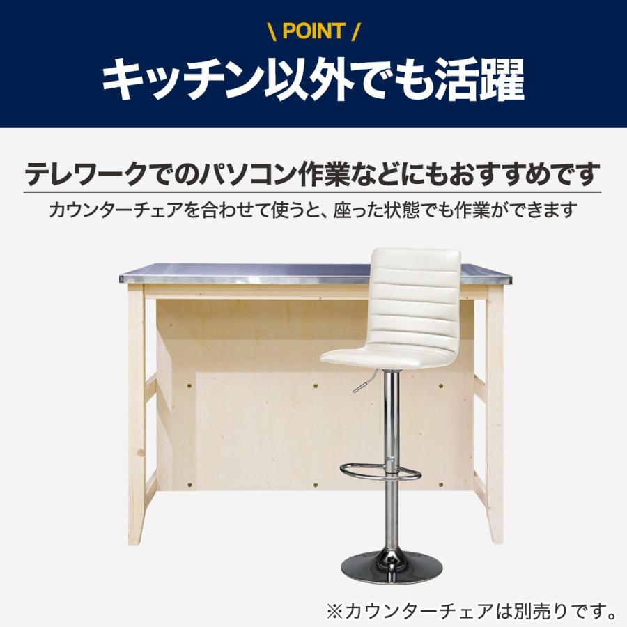 ニトリ ワークテーブル (シナモ12078WH ステン) キッチン ニトリ ワークテーブル (シナモ12078WH ステン) キッチン