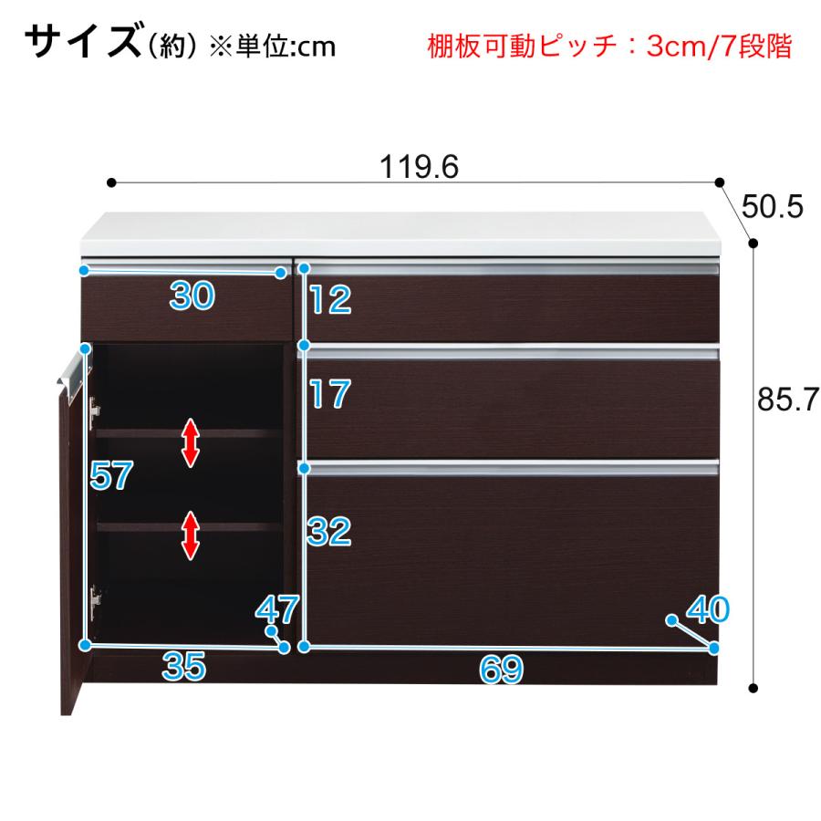 キッチンカウンター(キュリー2 120CT DBR) キッチンボード レンジボード キッチン収納 キッチンラック レンジ台 食器棚 ニトリ｜nitori-net｜20