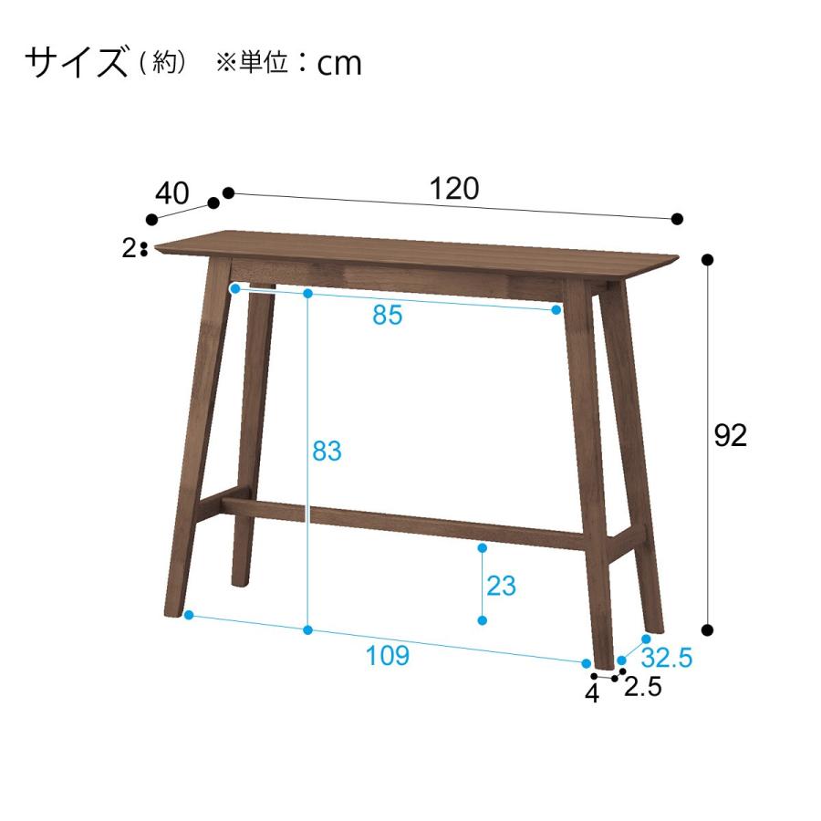 ニトリ カウンターテーブル (フィルン OC MBR) バーテーブル ニトリ カウンターテーブル (フィルン OC MBR) バーテーブル
