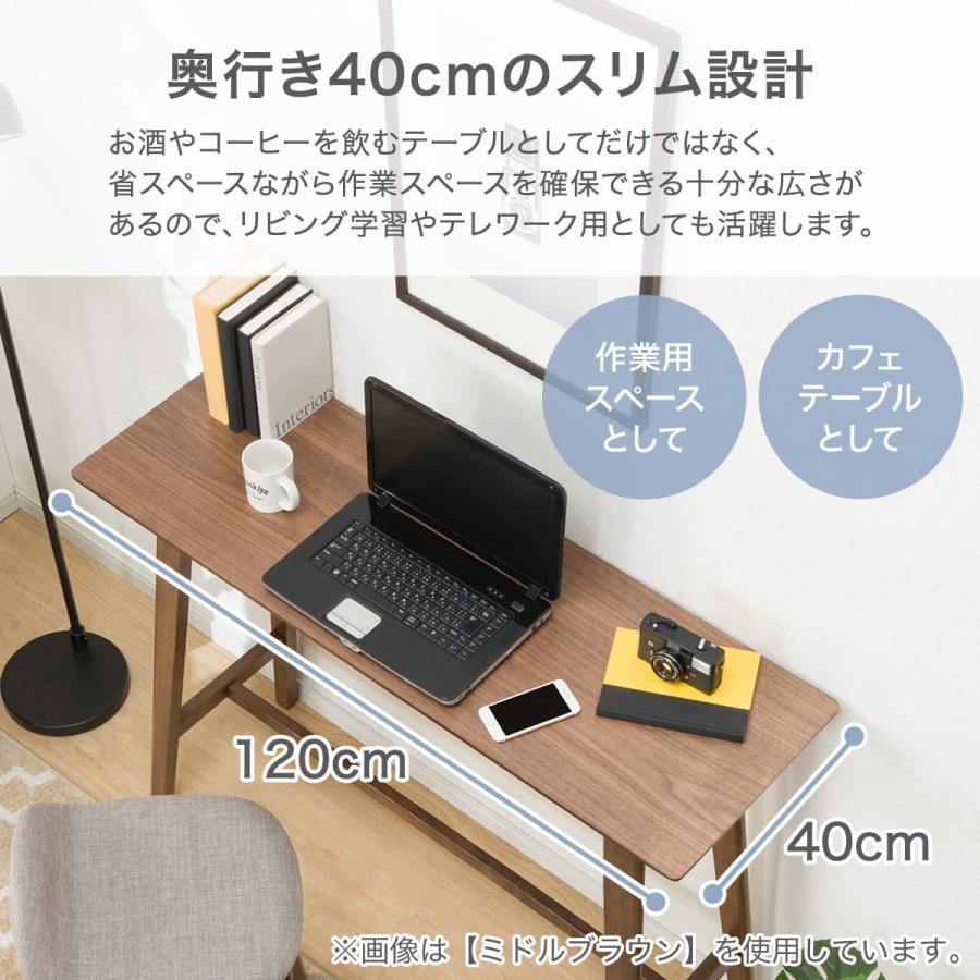 ニトリ カウンターテーブル (フィルン OC MBR) バーテーブル ニトリ カウンターテーブル (フィルン OC MBR) バーテーブル
