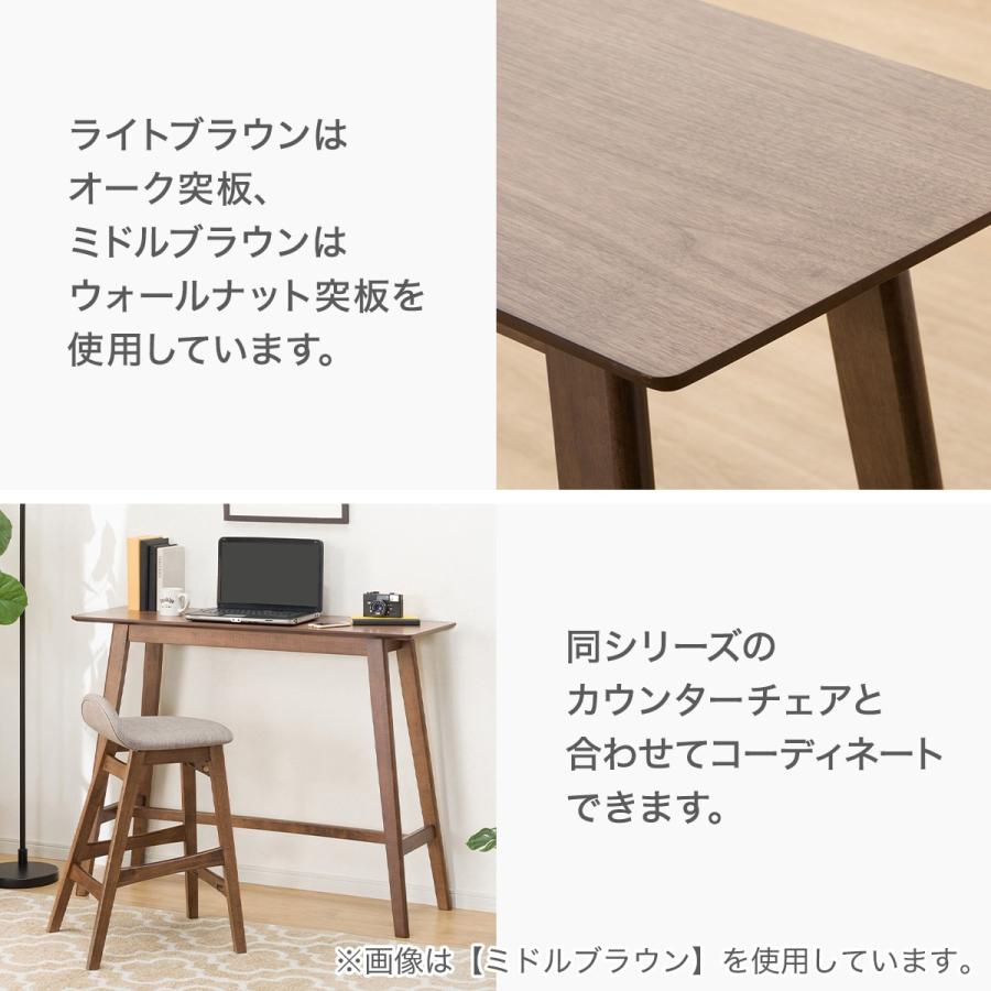 ニトリ カウンターテーブル (フィルン OC MBR) バーテーブル ニトリ カウンターテーブル (フィルン OC MBR) バーテーブル