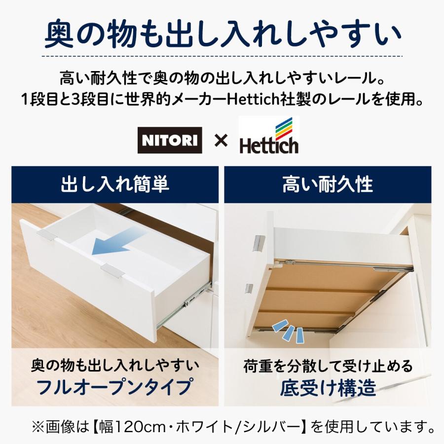 食器棚 カウンター (エトナ105CT WH) ニトリ（NITORI） カウンター (エトナ105CT WH/SI) : ニトリ Yahoo!店