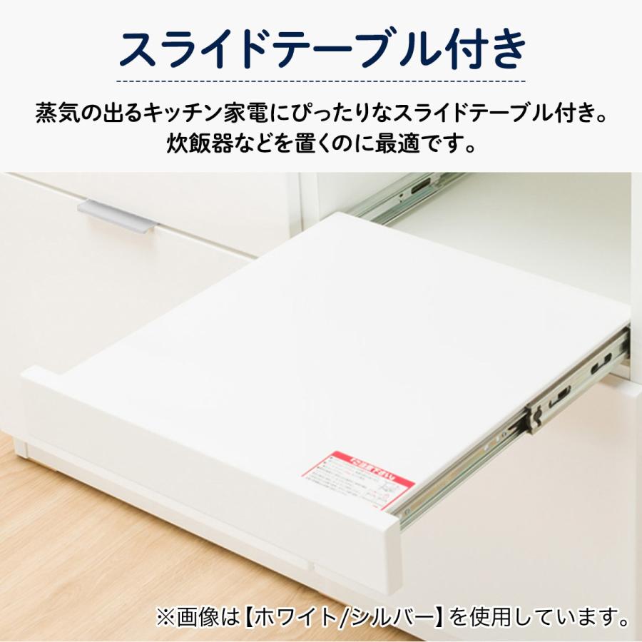 ニトリ（NITORI） カウンター (エトナ105CT WH/SI) ニトリ期間限定：4