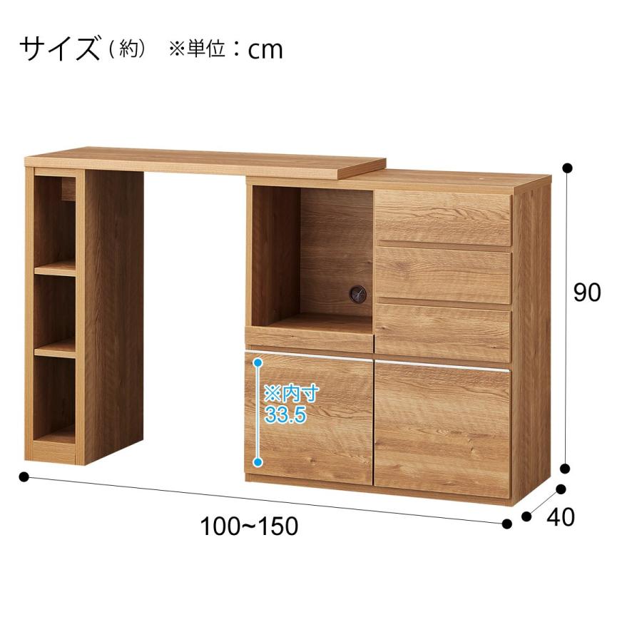 ニトリ 伸縮カウンター(DM02K OP100LBR) キッチンカウンター ニトリ 伸縮カウンター(DM02K OP100LBR) キッチンカウンター