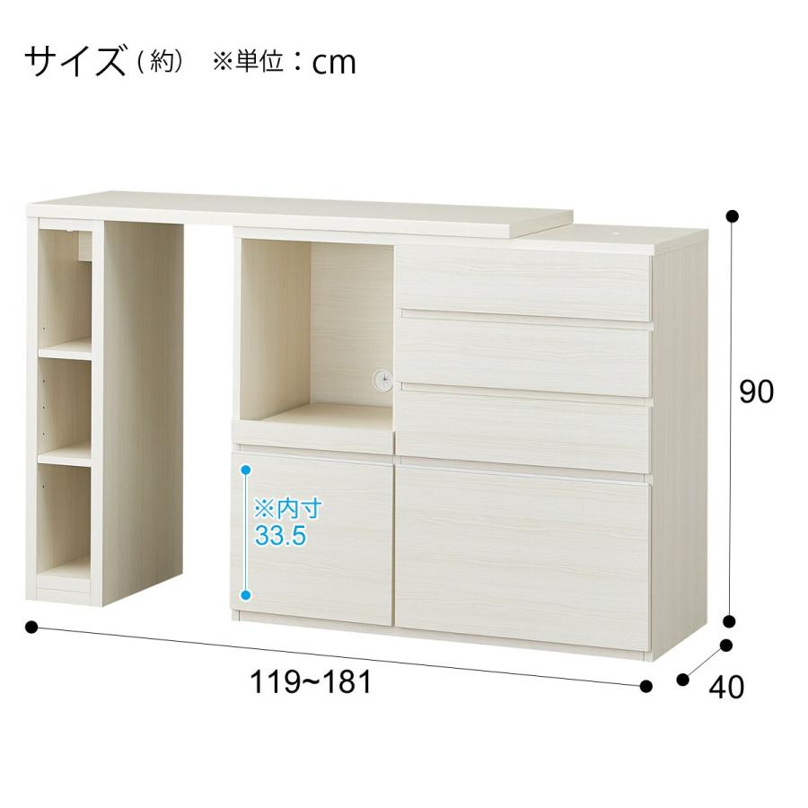 ニトリ 伸縮カウンター(DM02K OP119WW) キッチンカウンター ニトリ 伸縮カウンター(DM02K OP119WW) キッチンカウンター