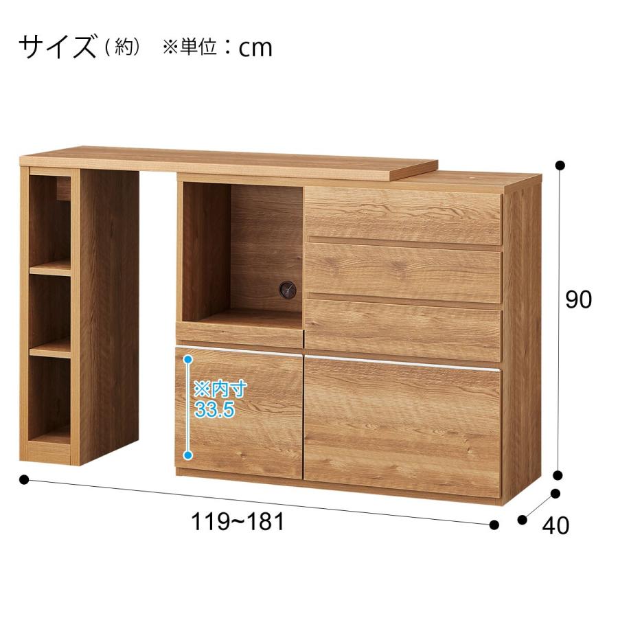 ニトリ 伸縮カウンター(DM02K OP119LBR) キッチンカウンター ニトリ 伸縮カウンター(DM02K OP119LBR) キッチンカウンター