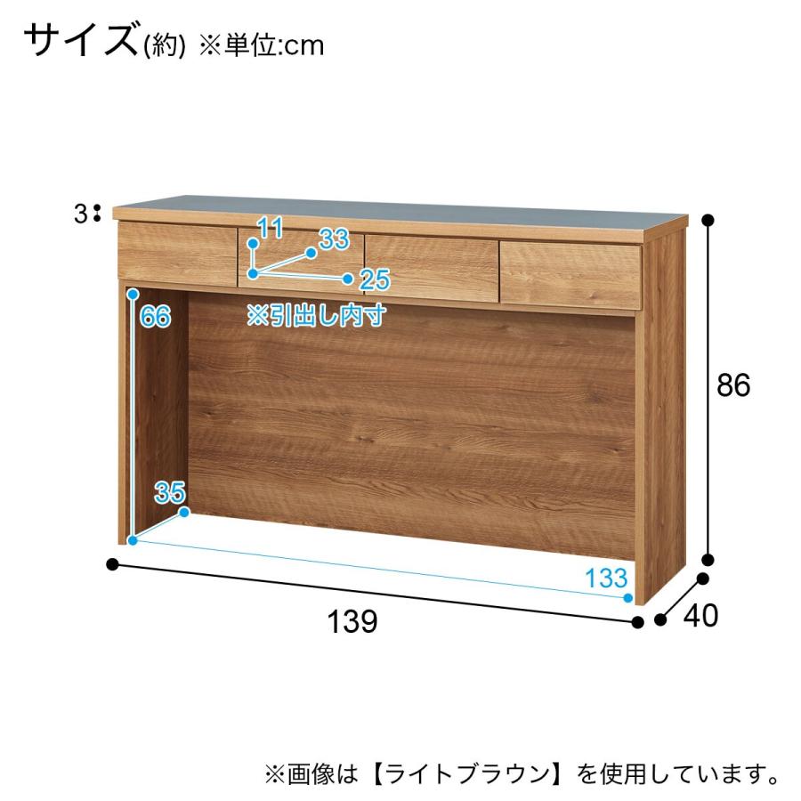 ニトリ ステンレスカウンター(DM02K 139 WW) キッチンカウンター ニトリ ステンレスカウンター(DM02K 139 WW) キッチンカウンター