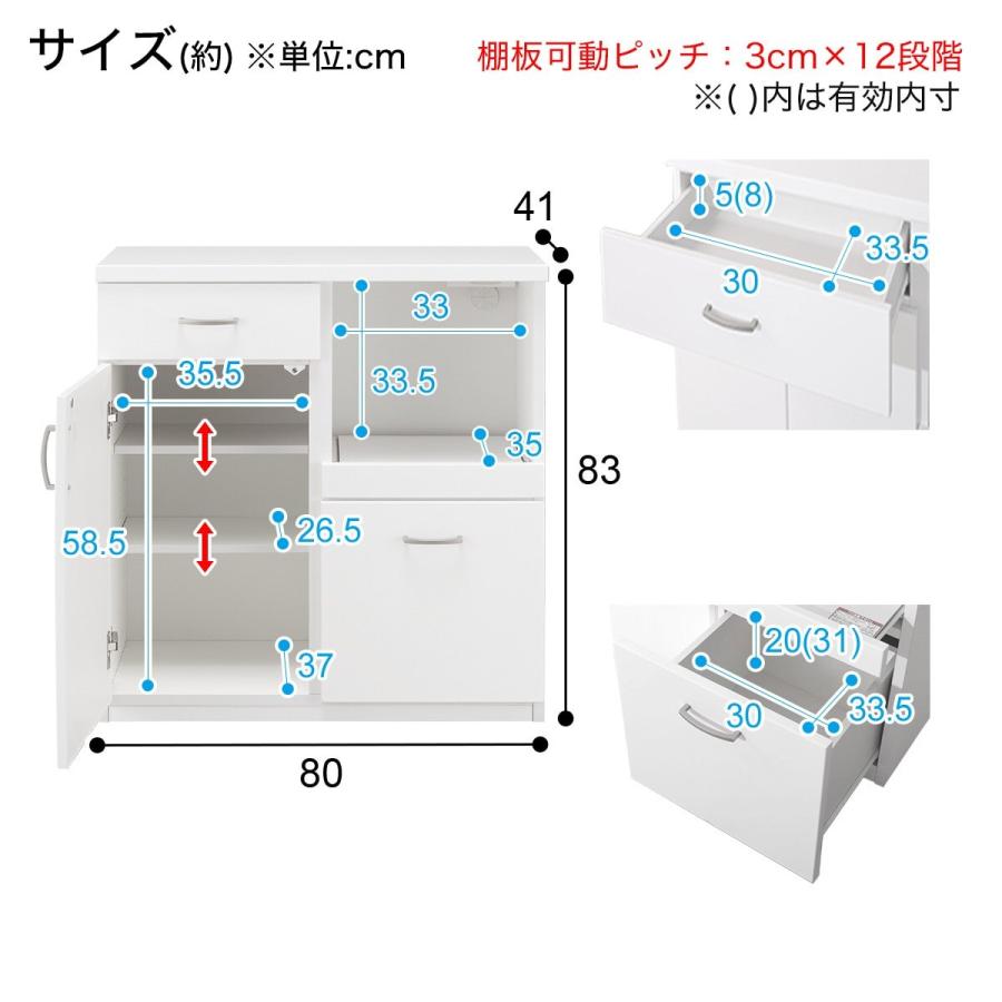 ニトリ キッチンカウンター (コパン T 80CT-S WH) キッチン収納 ニトリ キッチンカウンター (コパン T 80CT-S WH) キッチン収納