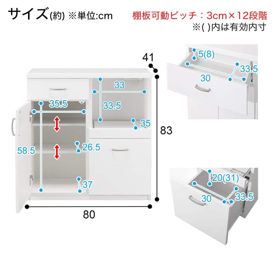 ニトリ（NITORI） キッチンカウンター (コパン T 80CT-S WH) : ニトリ