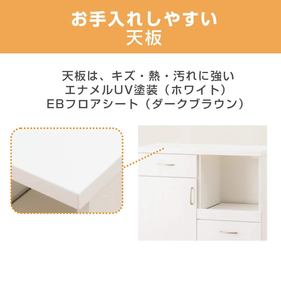 ニトリ（NITORI） キッチンカウンター (コパン T 80CT-S WH) : ニトリ