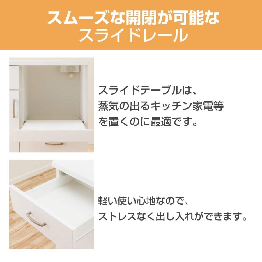 ニトリ（NITORI） キッチンカウンター (コパン T 80CT-S WH) : ニトリ