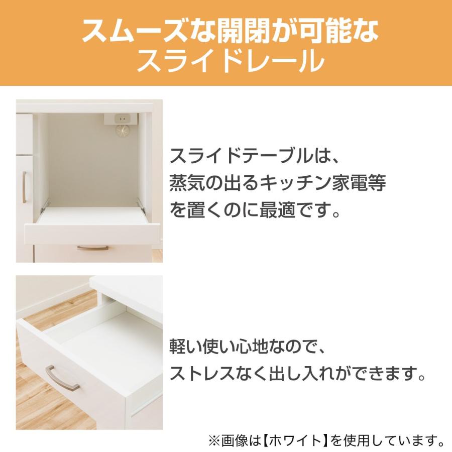 ニトリ キッチンカウンター (コパン T 80CT-S DBR) キッチン収納 ニトリ キッチンカウンター (コパン T 80CT-S DBR) キッチン収納