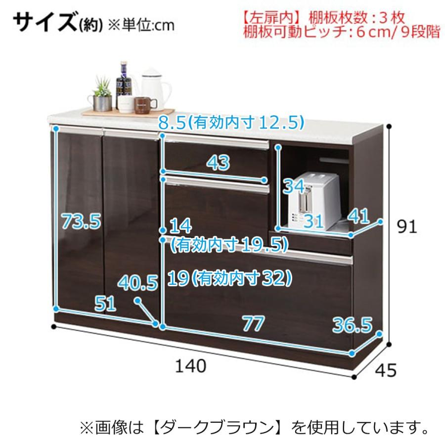 カウンター(アルミナ2 140CT SI) キッチンカウンター キッチン収納