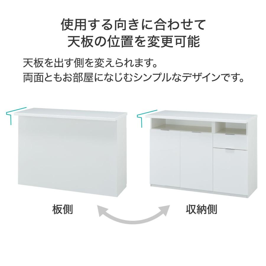 ニトリ バーカウンター(エトナ 120BC WH) キッチン収納 キッチン ニトリ バーカウンター(エトナ 120BC WH) キッチン収納 キッチン