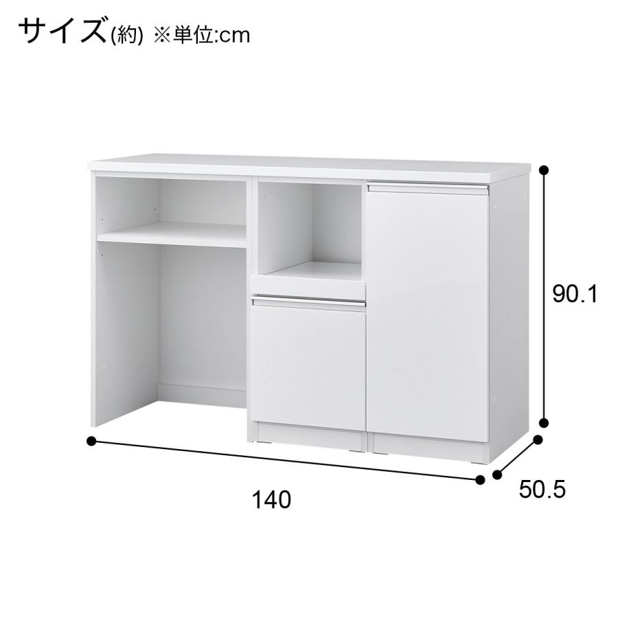キッチンカウンター(140 KC01-OPTJT WH) キッチン収納 キッチンラック 