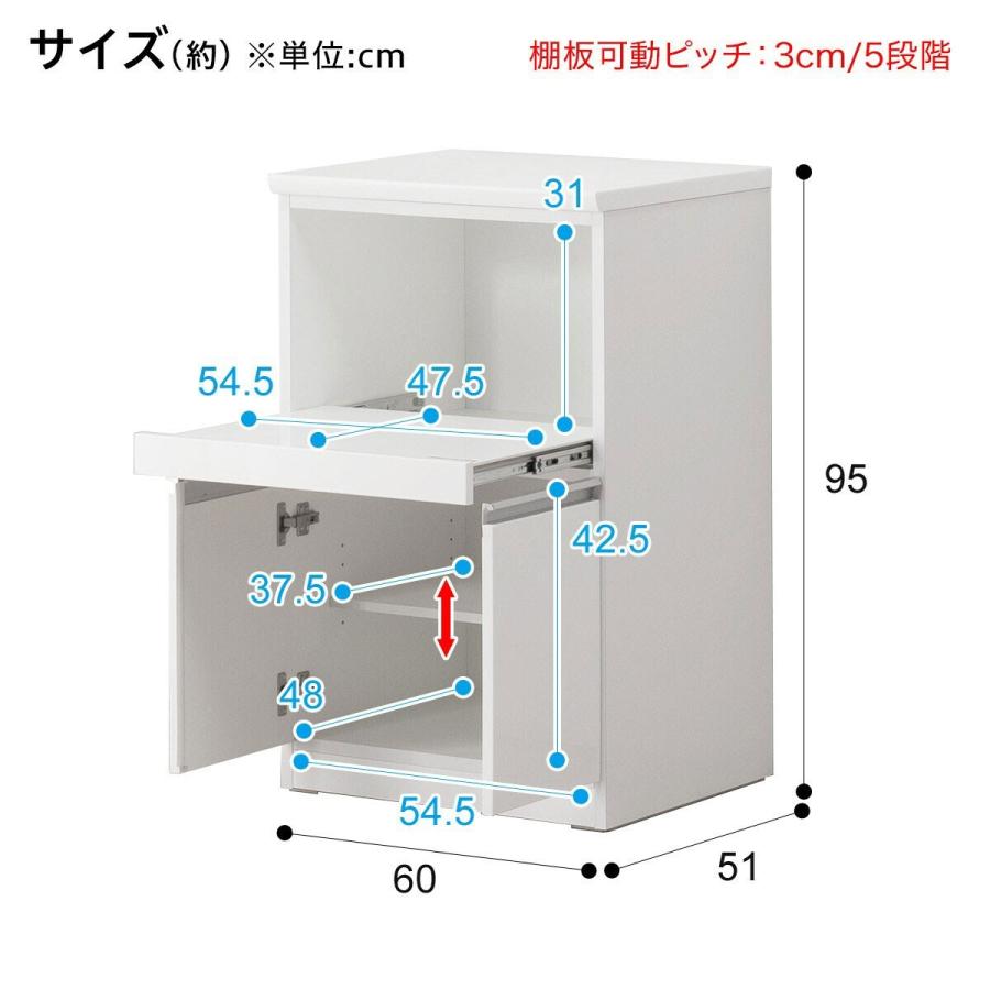 キッチンカウンター(レジューム 60TH WH) キッチン収納 キッチンラック キッチンボード レンジ台 食器棚 ニトリ｜nitori-net｜16