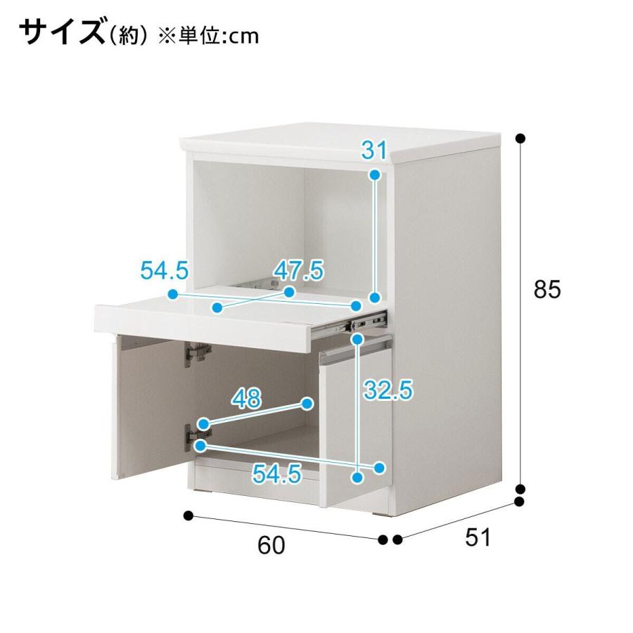 ニトリ キッチンカウンター(レジューム 60TL WH) キッチン収納 ニトリ キッチンカウンター(レジューム 60TL WH) キッチン収納