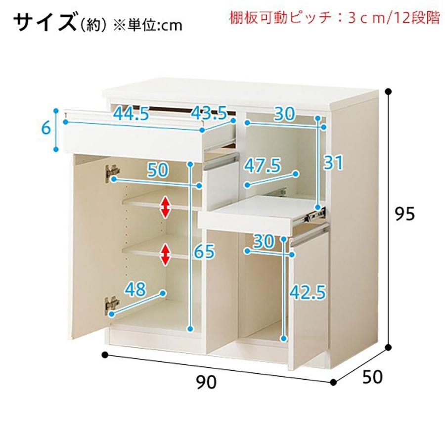 ニトリ キッチンカウンター(レジューム90TH-R WH) キッチン収納 ニトリ キッチンカウンター(レジューム90TH-R WH) キッチン収納