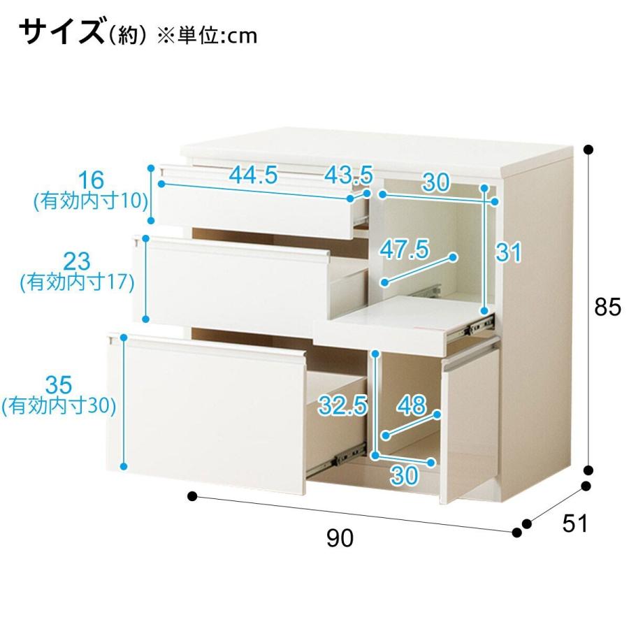 ニトリ キッチンカウンター(レジューム90SL-R WH) キッチン収納 ニトリ キッチンカウンター(レジューム90SL-R WH) キッチン収納