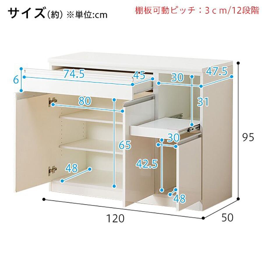 ニトリ キッチンカウンター(レジューム120-2TH-R WH) キッチン ニトリ キッチンカウンター(レジューム120-2TH-R WH) キッチン