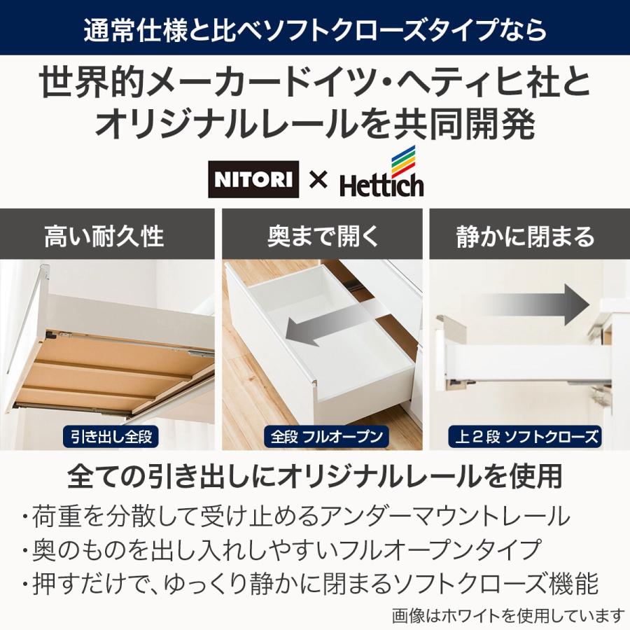 ニトリ キッチンカウンター(レジューム120-2QH-R WH) キッチン ニトリ キッチンカウンター(レジューム120-2QH-R WH) キッチン