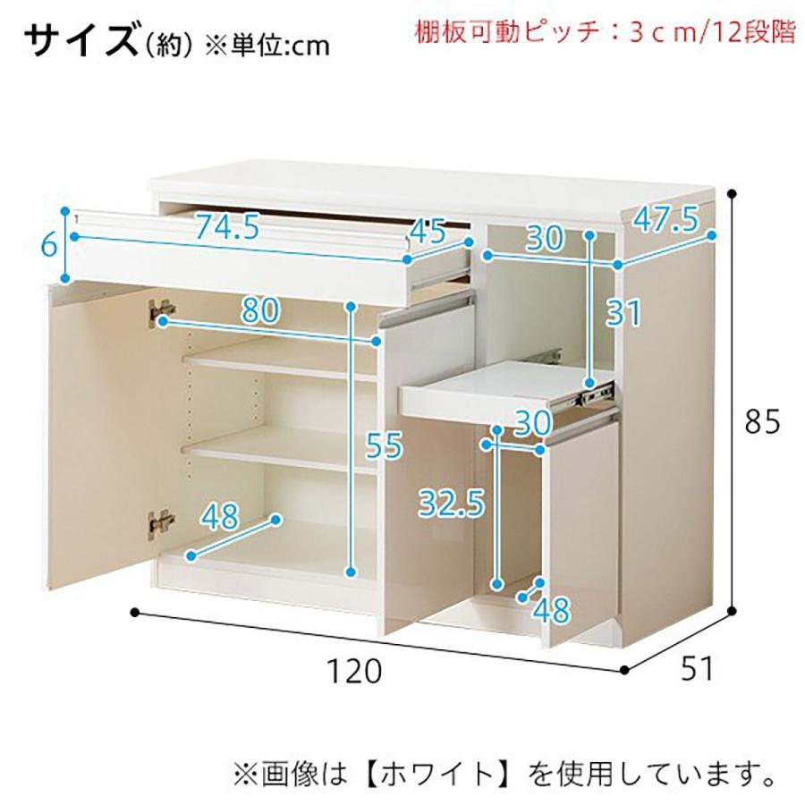 ニトリ（NITORI） キッチンカウンター(レジューム 120-2TL-R DBR