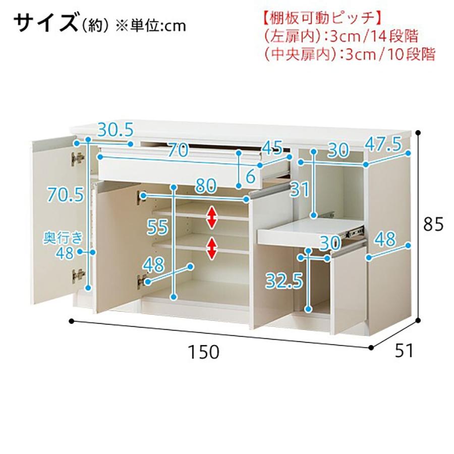 ニトリ キッチンカウンター(レジューム150TL-R WH) キッチン収納 ニトリ キッチンカウンター(レジューム150TL-R WH) キッチン収納
