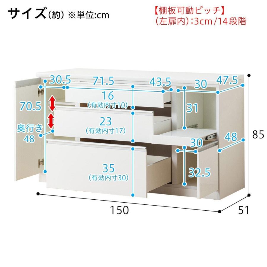 キッチンカウンター(レジューム150QL-R WH) キッチン収納 キッチンラック キッチンボード レンジ台 食器棚 ニトリ｜nitori-net｜19