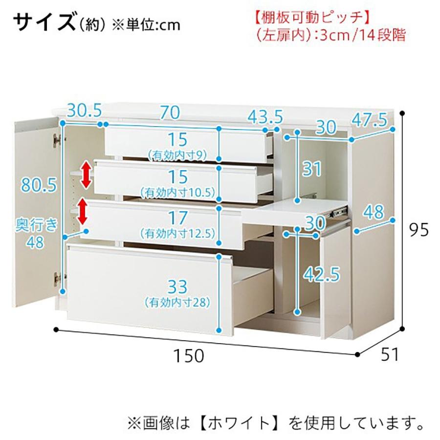 ニトリ（NITORI） キッチンカウンター(レジューム 150QH-R DBR