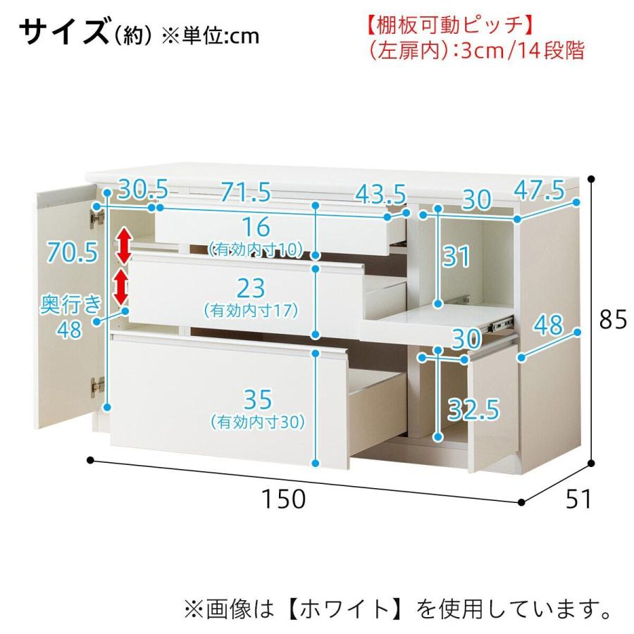 ニトリ　幅150cmキッチンカウンター(レジューム 150TL-R DBR) キッチンカウンター(レジューム 150TL-R DBR) | ニトリネット【公式